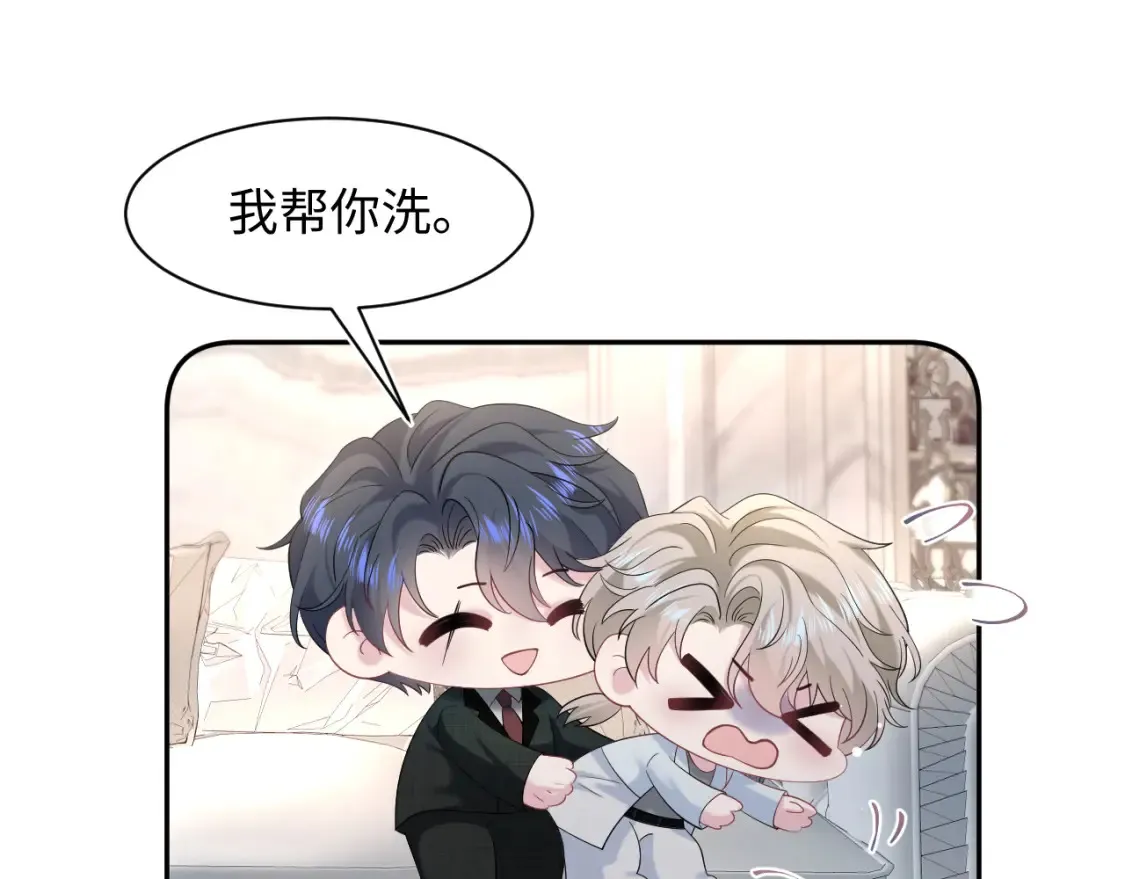 291 粉丝千万不如对象腰缠万贯 第46页