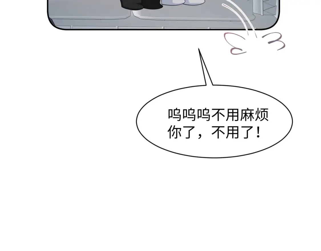 291 粉丝千万不如对象腰缠万贯 第47页