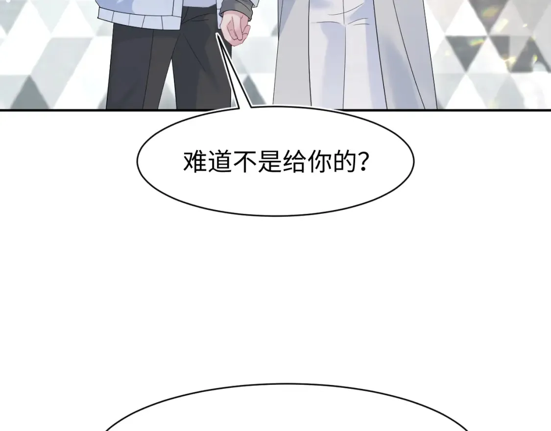 291 粉丝千万不如对象腰缠万贯 第55页