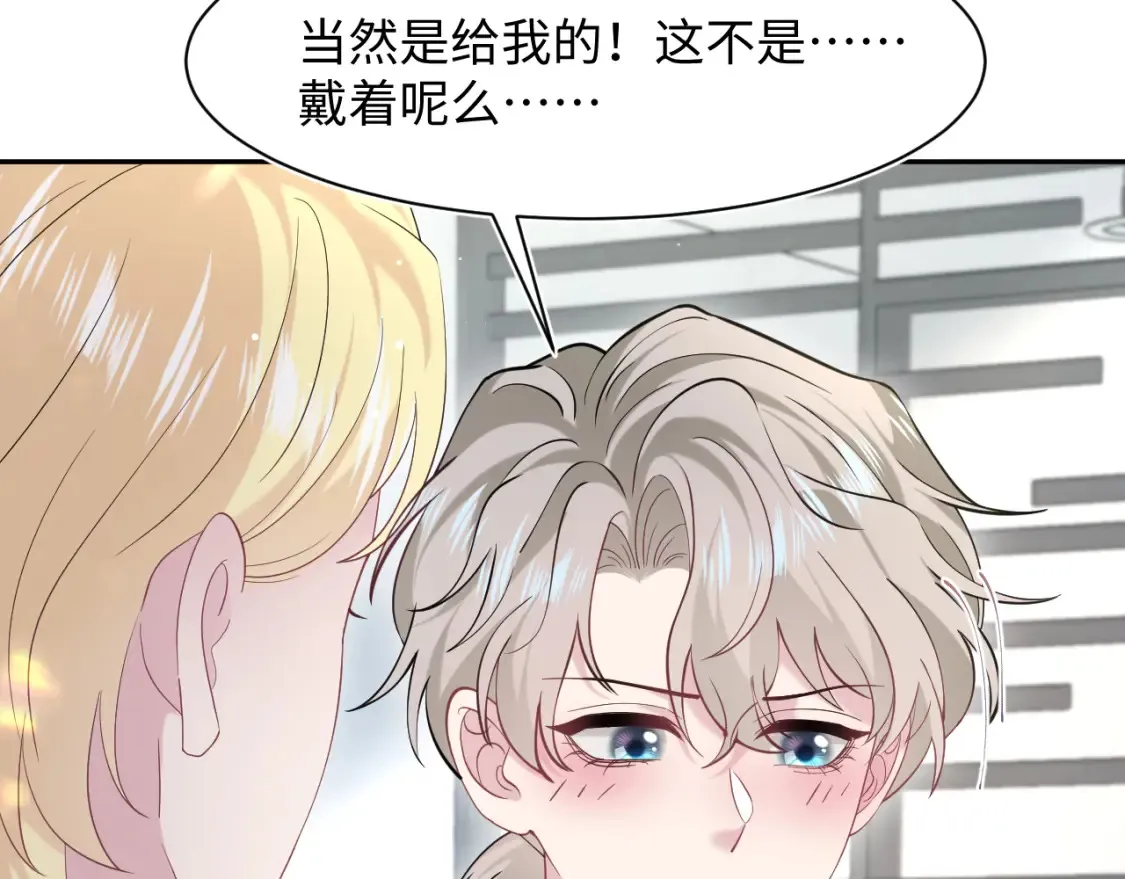291 粉丝千万不如对象腰缠万贯 第56页