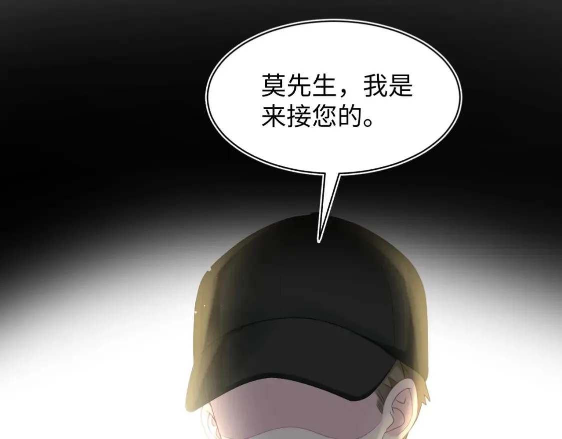 291 粉丝千万不如对象腰缠万贯 第63页