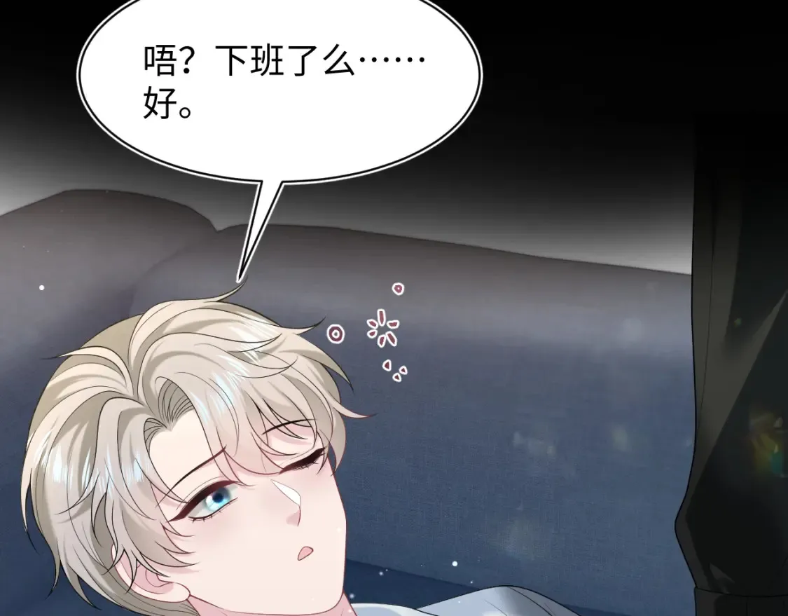 291 粉丝千万不如对象腰缠万贯 第65页