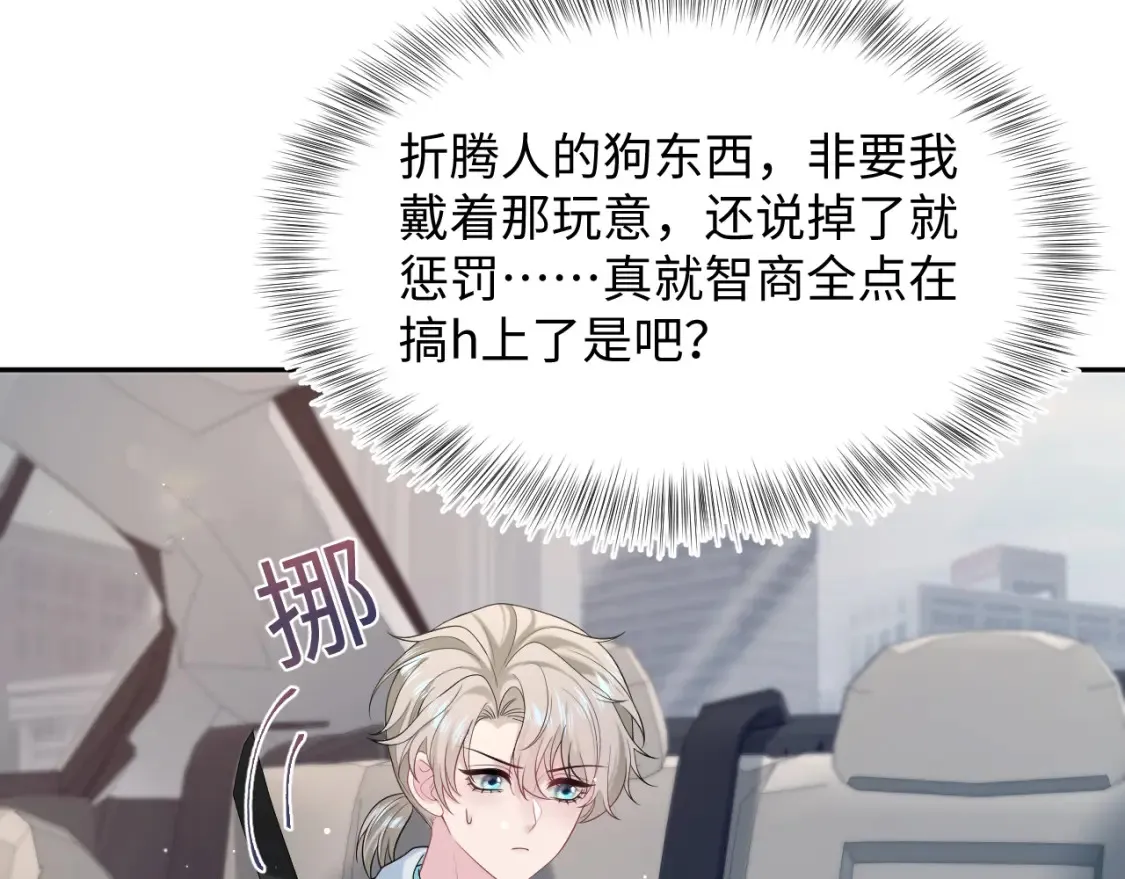 291 粉丝千万不如对象腰缠万贯 第69页