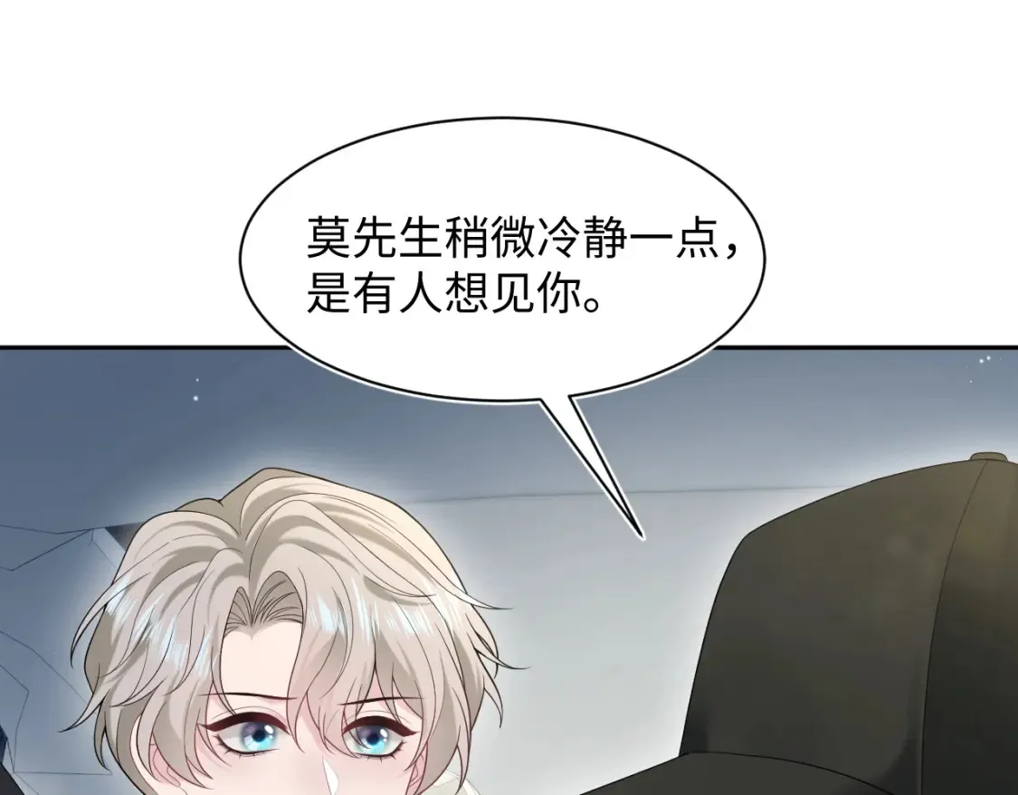 291 粉丝千万不如对象腰缠万贯 第74页