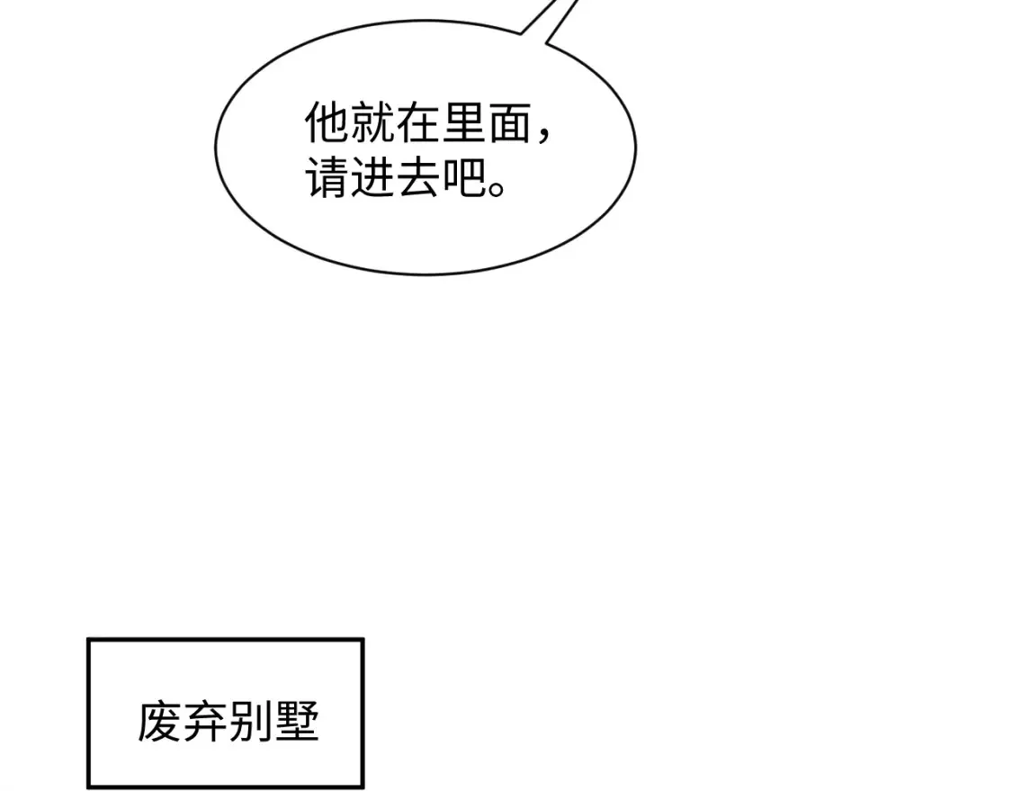 291 粉丝千万不如对象腰缠万贯 第76页