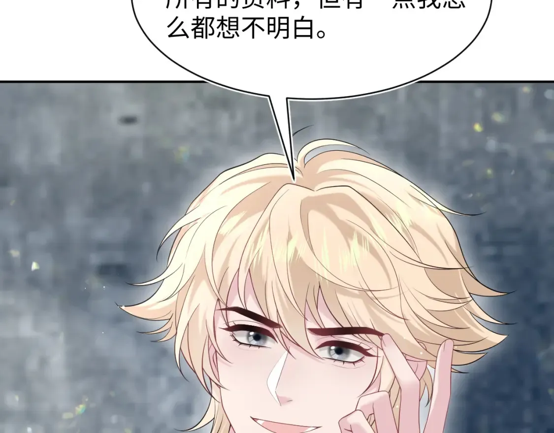 291 粉丝千万不如对象腰缠万贯 第82页