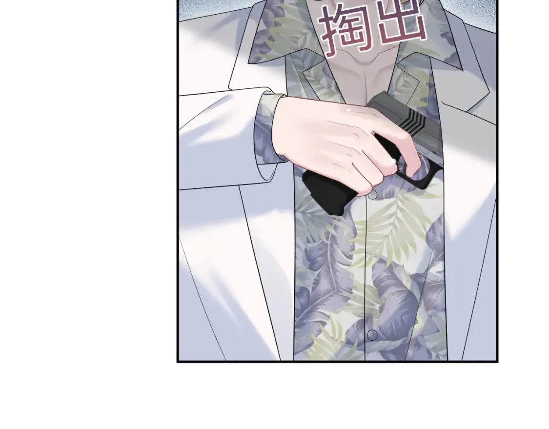 291 粉丝千万不如对象腰缠万贯 第87页
