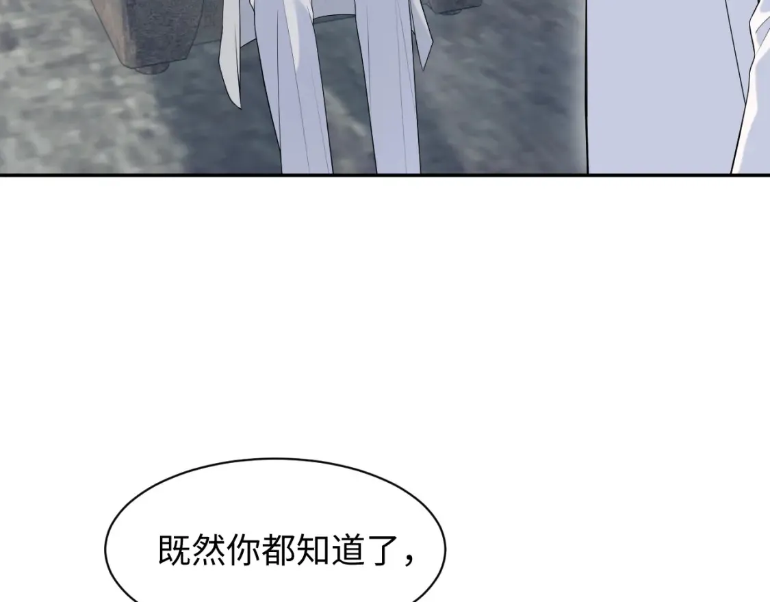 291 粉丝千万不如对象腰缠万贯 第91页