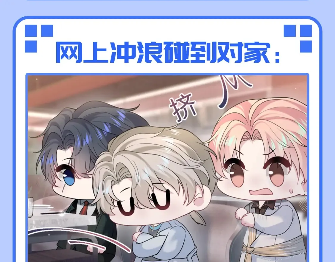 第46期 特别企划：走实用系路线的阳阳 第4页