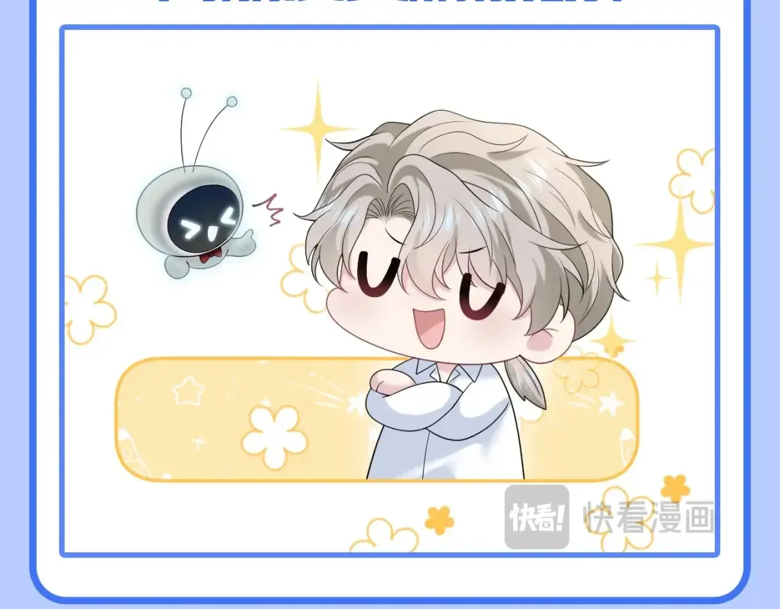 第46期 特别企划：走实用系路线的阳阳 第7页