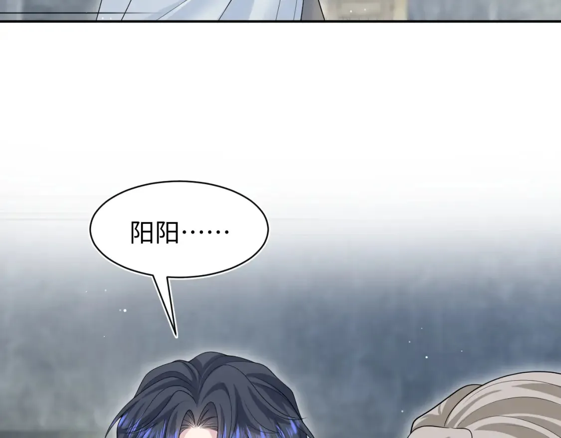 292 原来我才是小丑 第26页