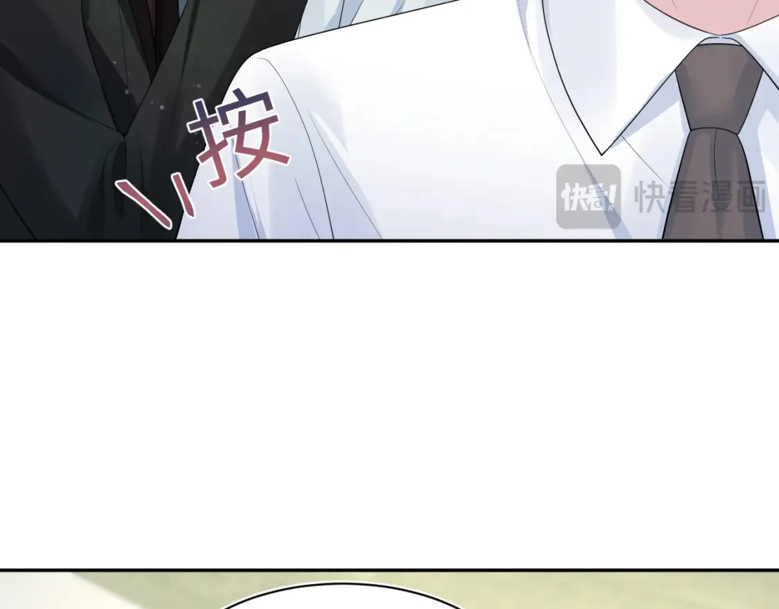 292 原来我才是小丑 第56页