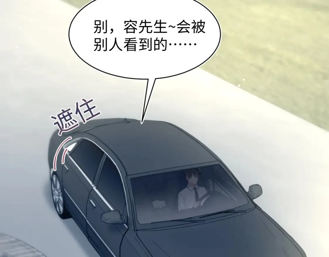 292 原来我才是小丑 第57页