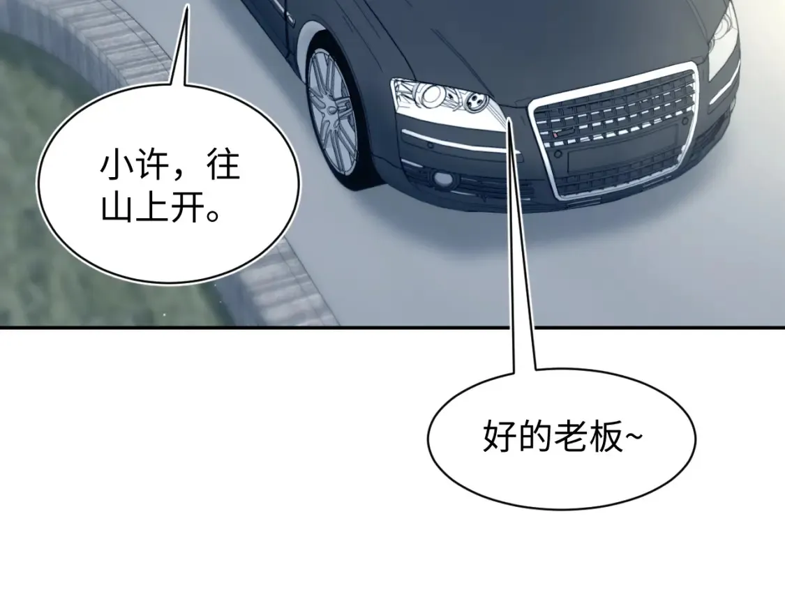 292 原来我才是小丑 第58页