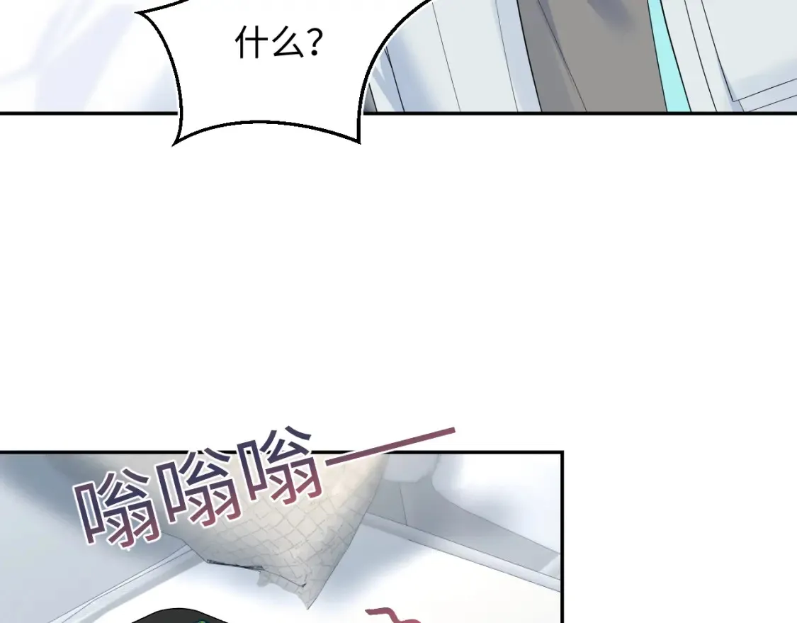 292 原来我才是小丑 第82页