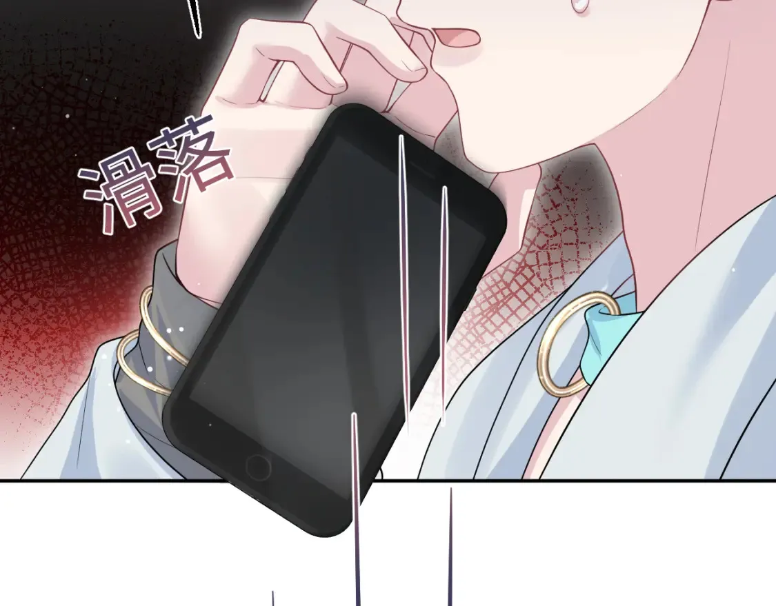 292 原来我才是小丑 第89页