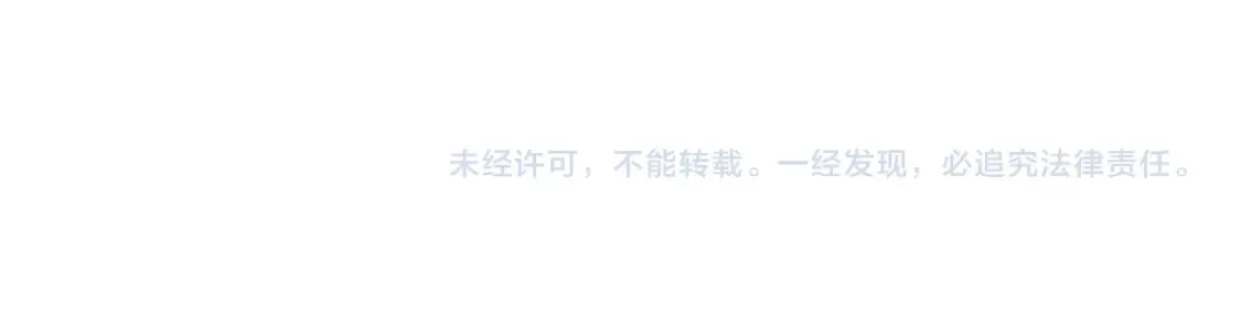 292 原来我才是小丑 第92页