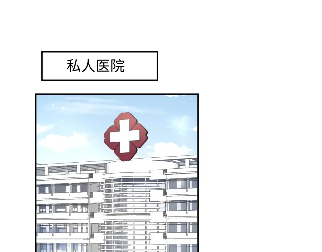 293 兜兜转转还是你 第3页