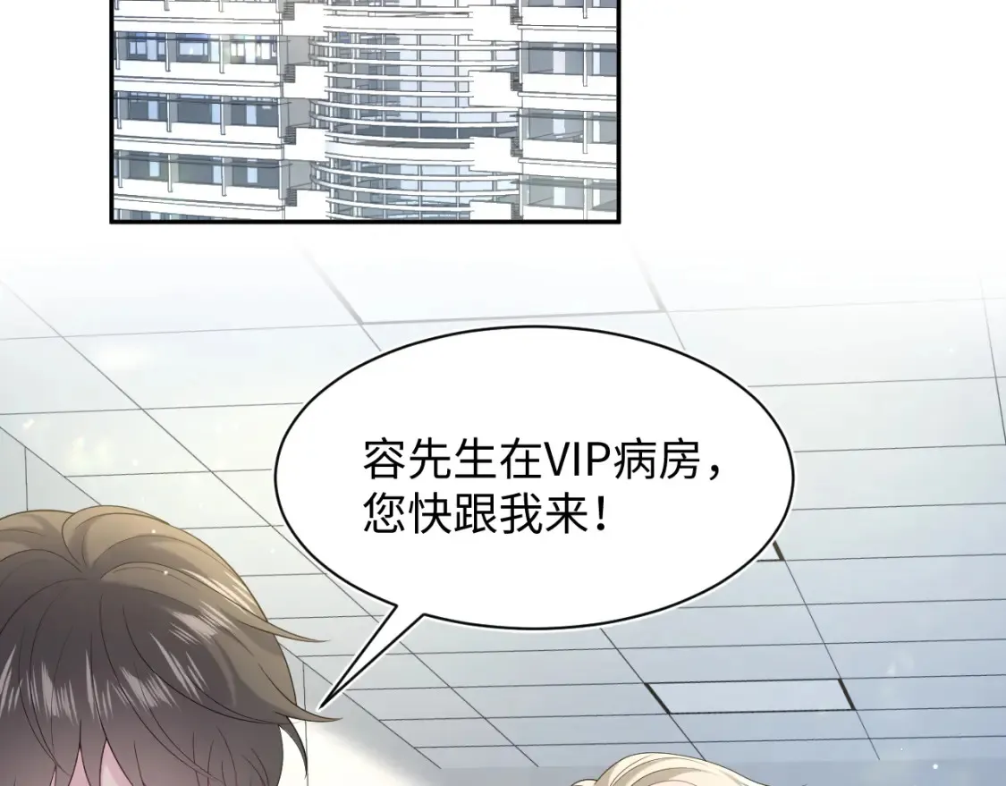 293 兜兜转转还是你 第4页