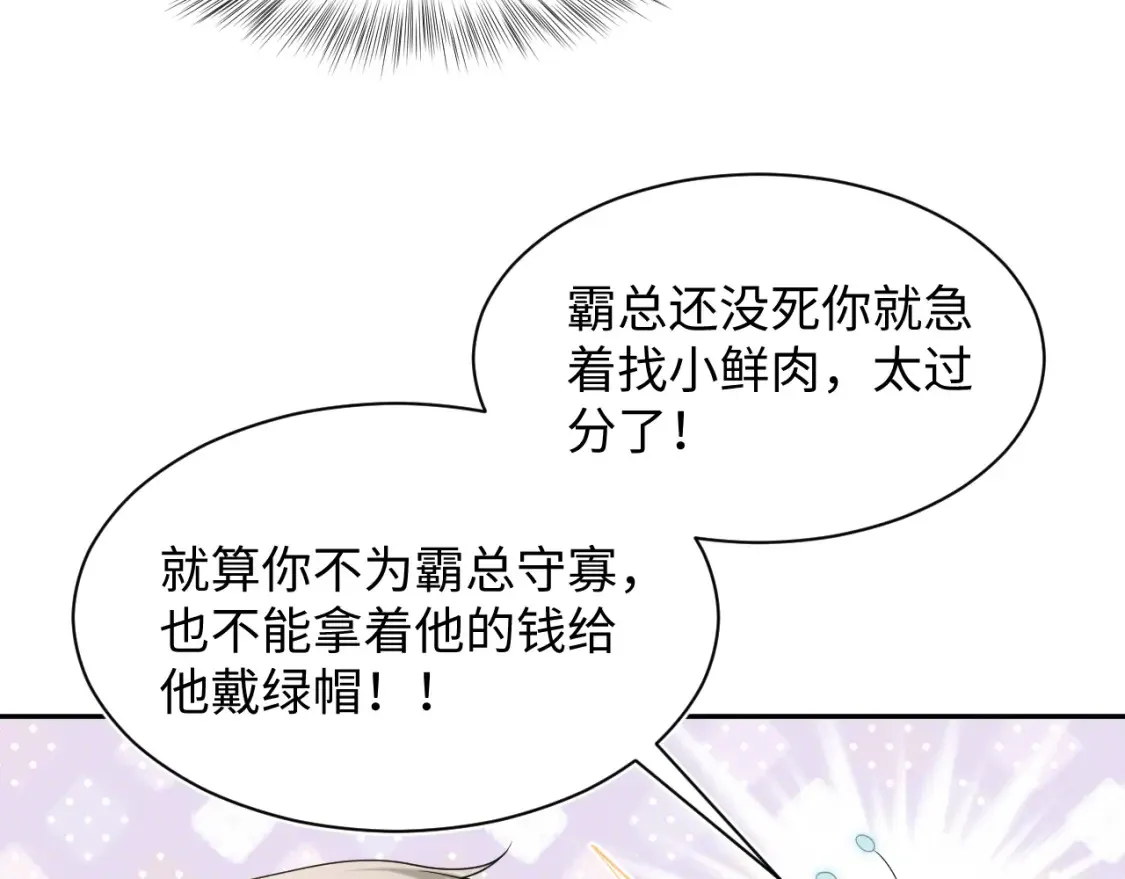 293 兜兜转转还是你 第8页
