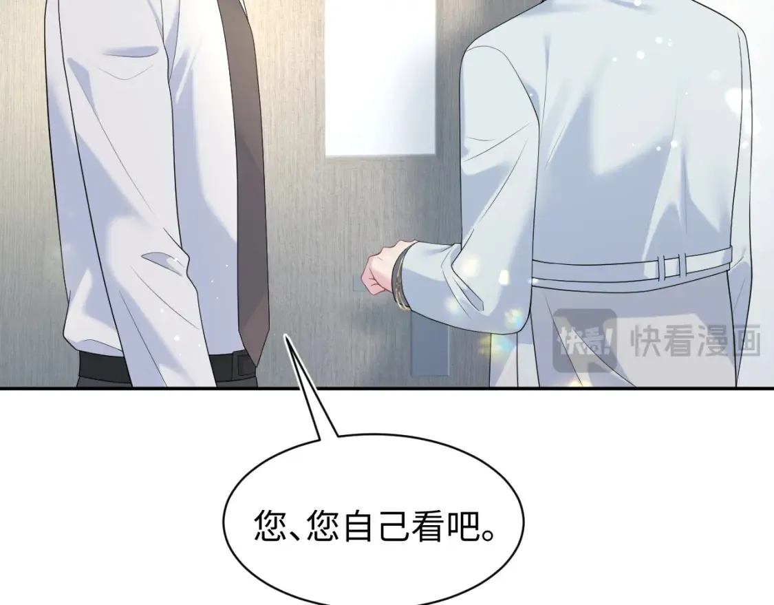 293 兜兜转转还是你 第15页