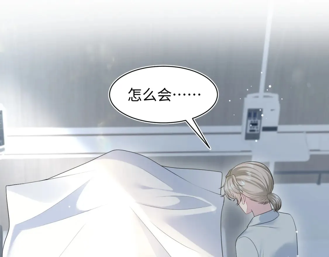 293 兜兜转转还是你 第19页