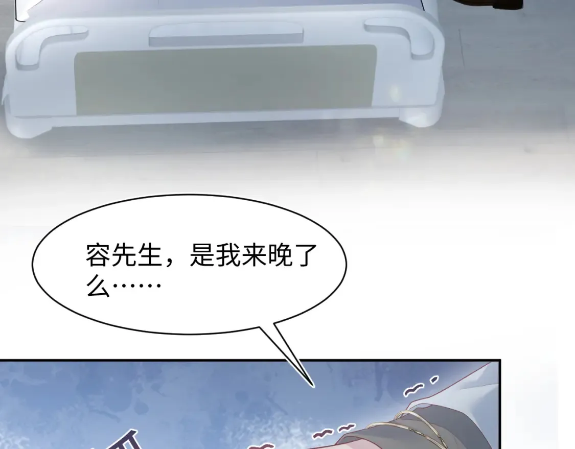 293 兜兜转转还是你 第21页