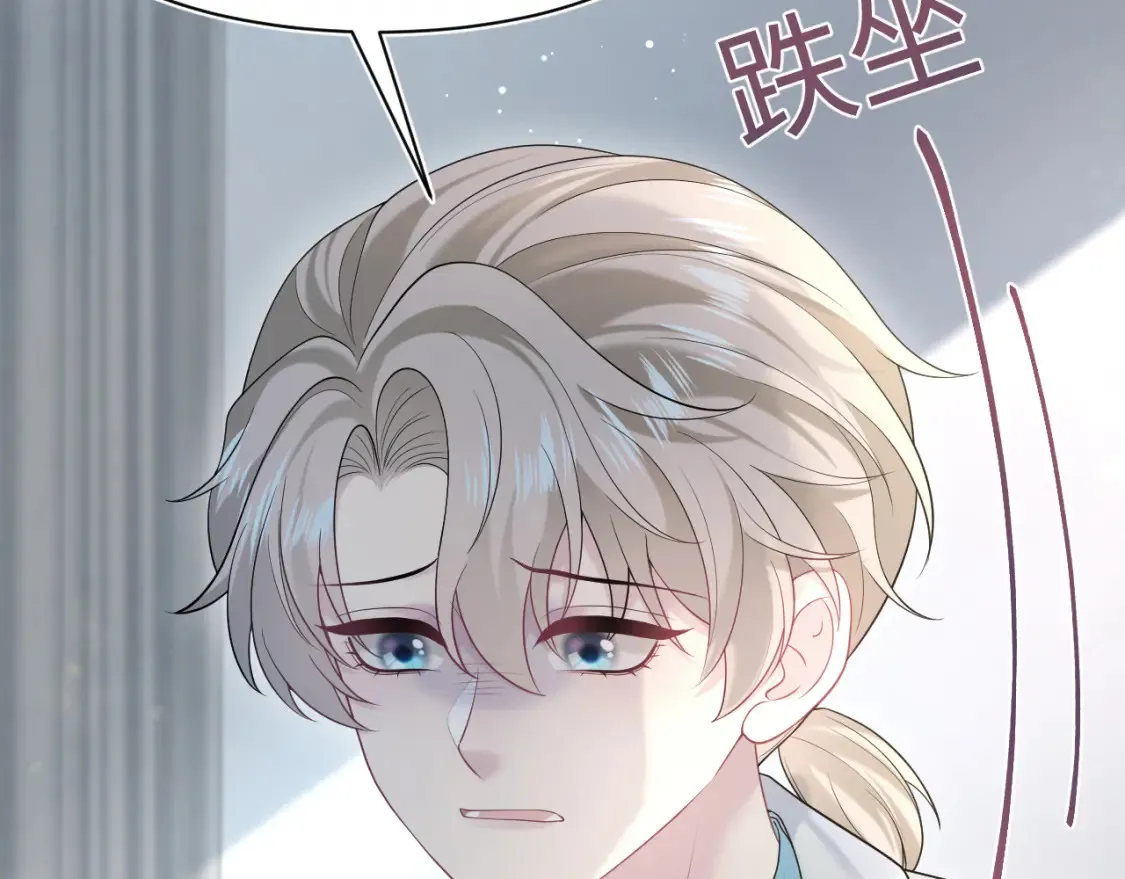 293 兜兜转转还是你 第23页