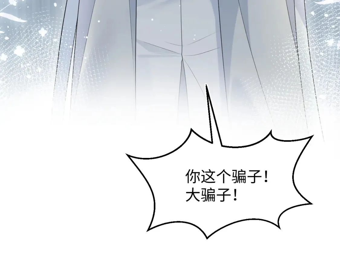 293 兜兜转转还是你 第27页