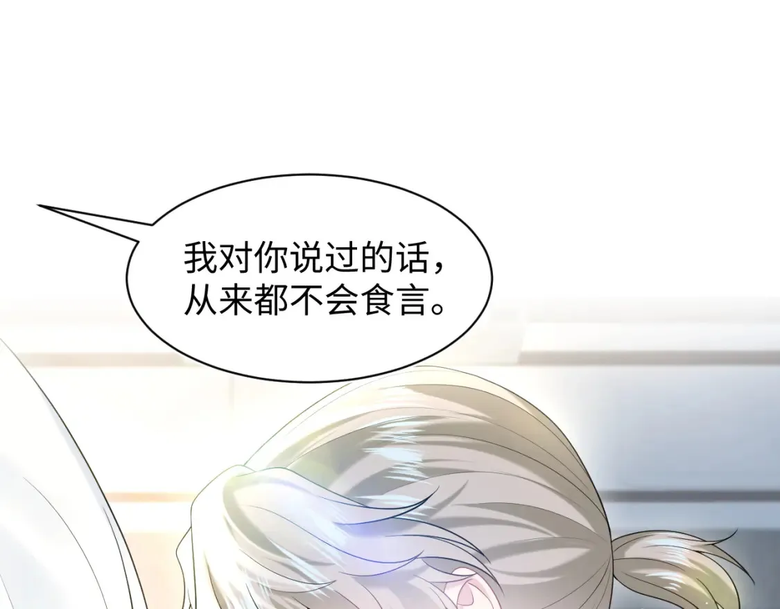 293 兜兜转转还是你 第28页