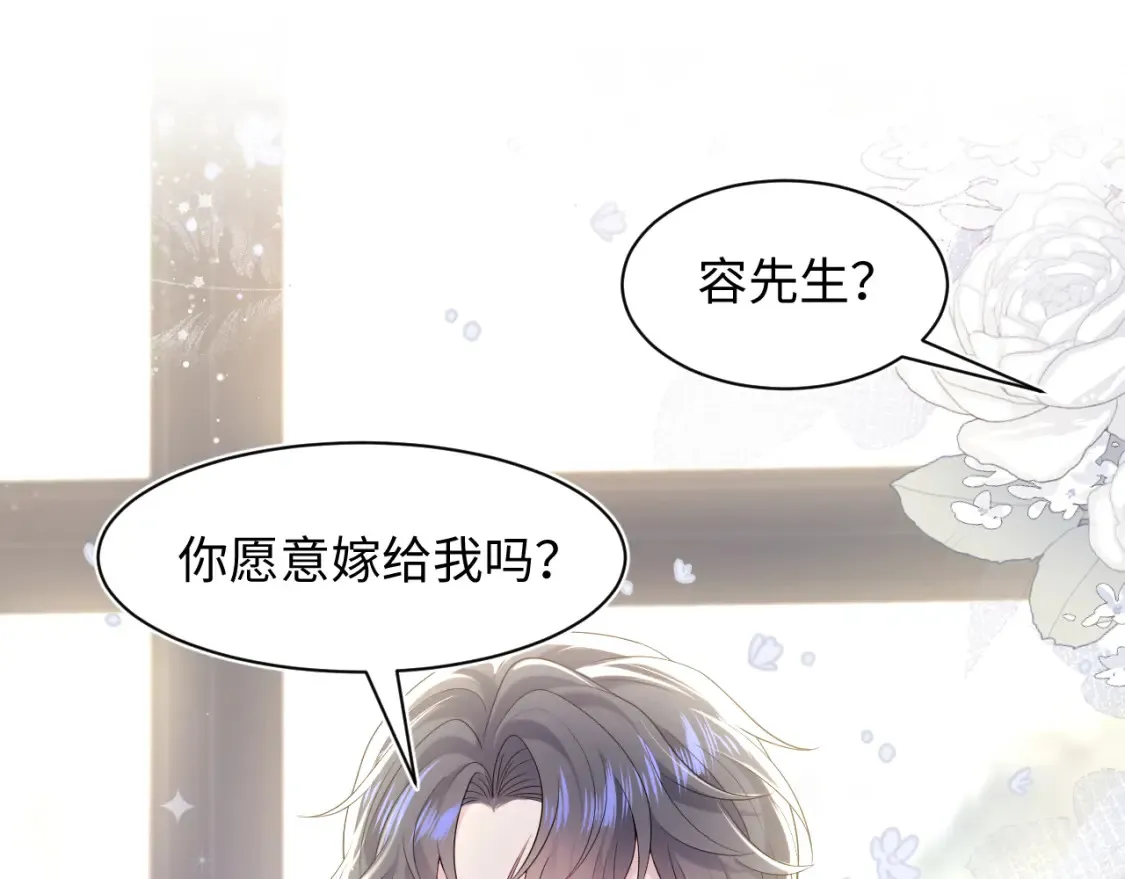 293 兜兜转转还是你 第33页