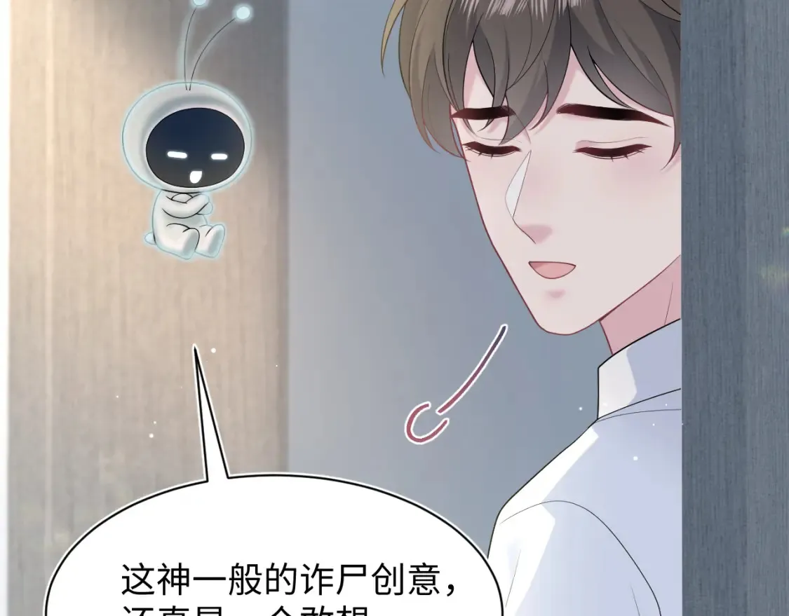 293 兜兜转转还是你 第37页