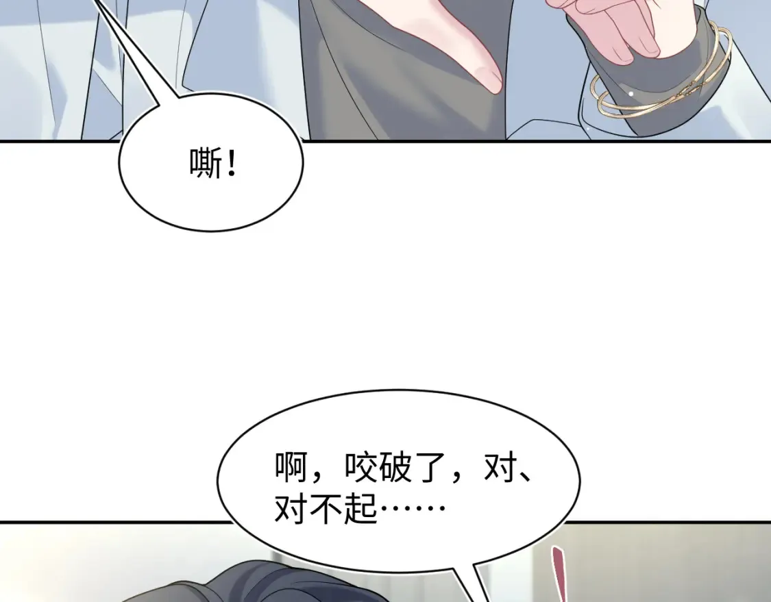 293 兜兜转转还是你 第42页