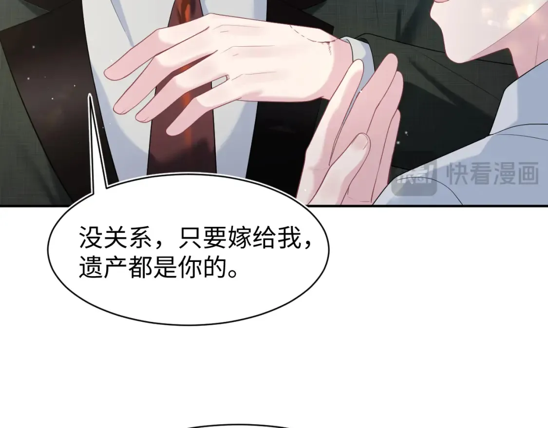 293 兜兜转转还是你 第44页