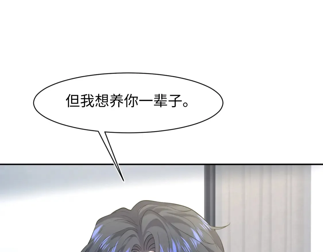 293 兜兜转转还是你 第48页