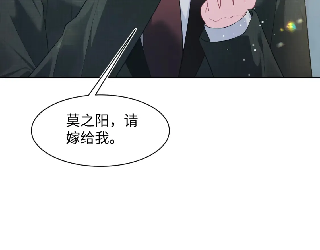 293 兜兜转转还是你 第50页