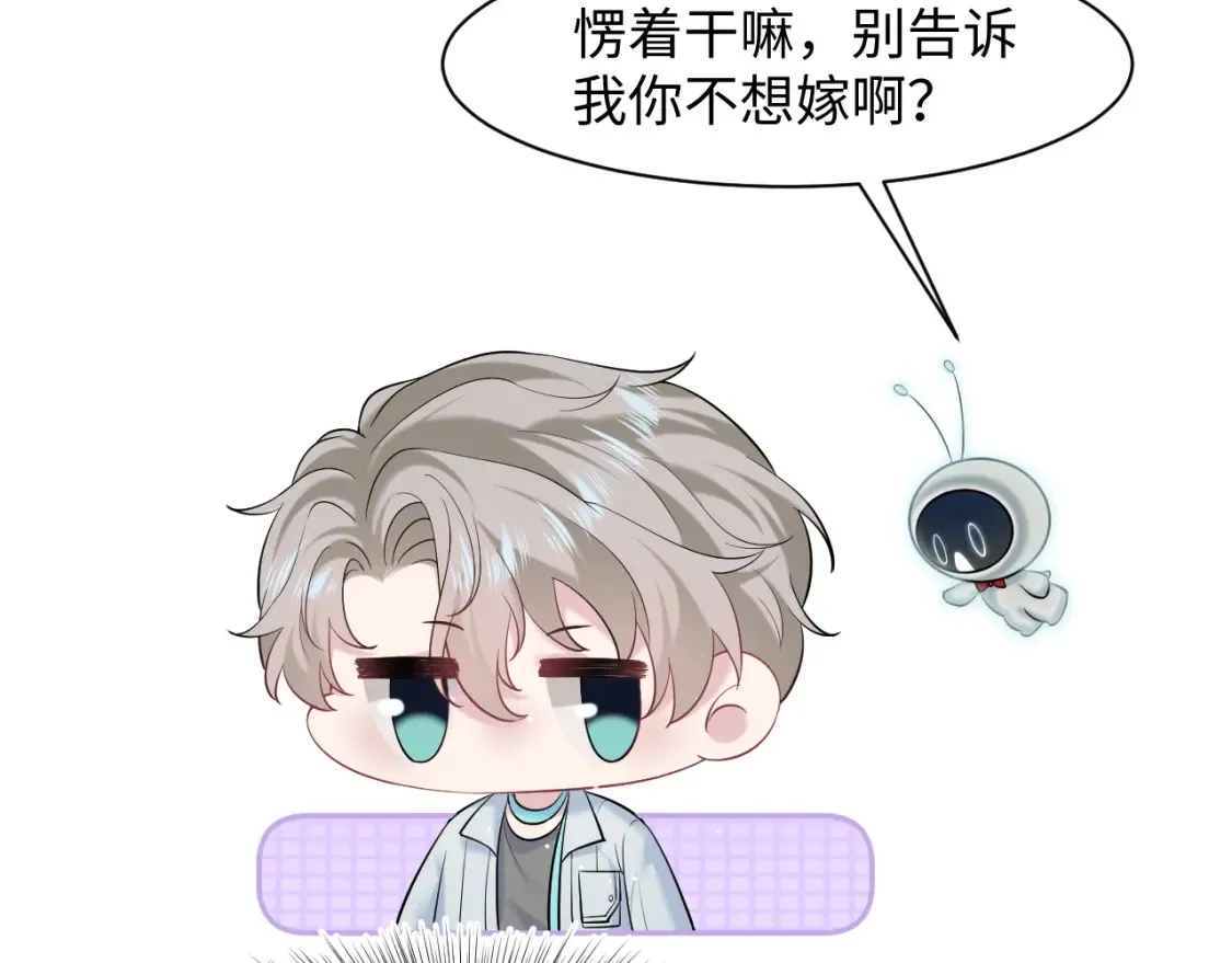 293 兜兜转转还是你 第53页