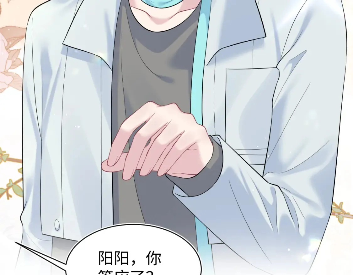 293 兜兜转转还是你 第56页