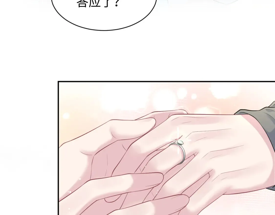 293 兜兜转转还是你 第57页