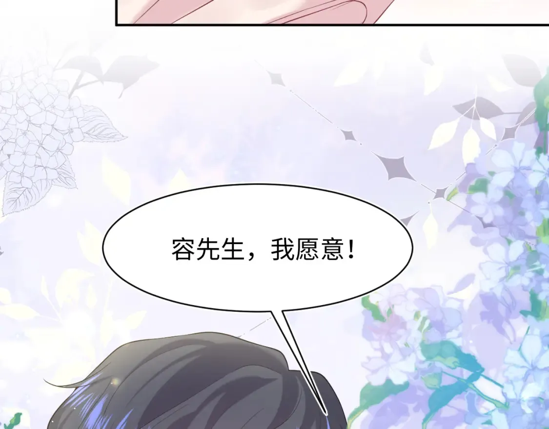 293 兜兜转转还是你 第58页