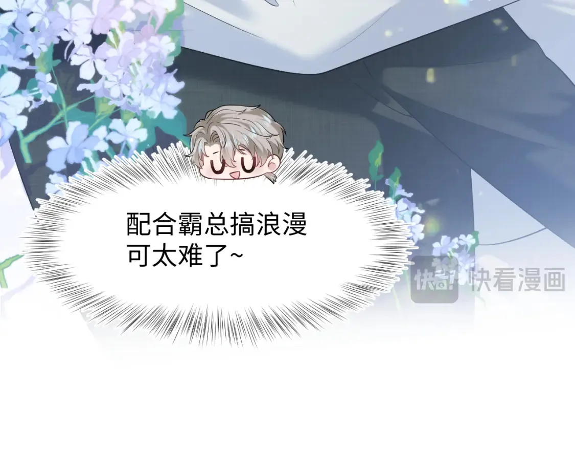 293 兜兜转转还是你 第60页