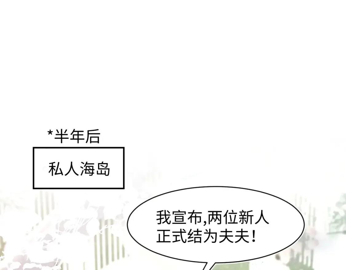 293 兜兜转转还是你 第62页