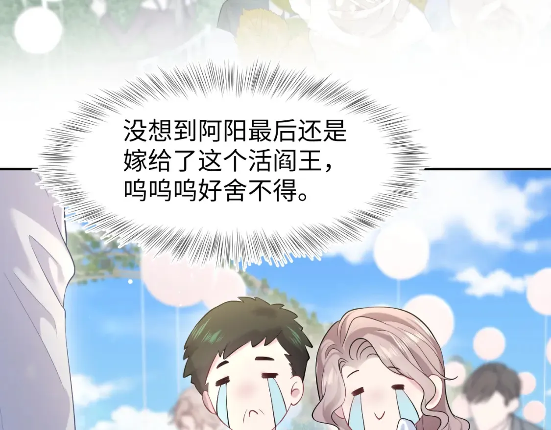 293 兜兜转转还是你 第65页