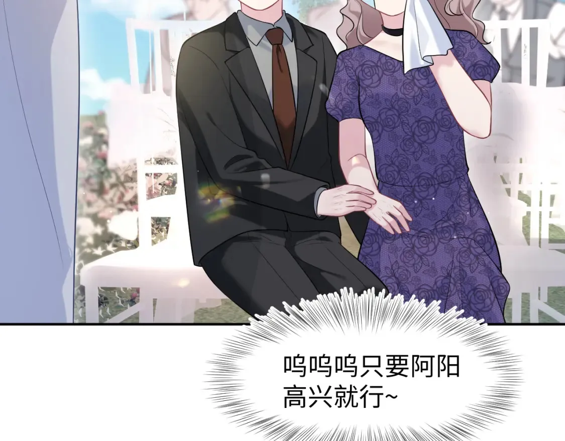 293 兜兜转转还是你 第66页