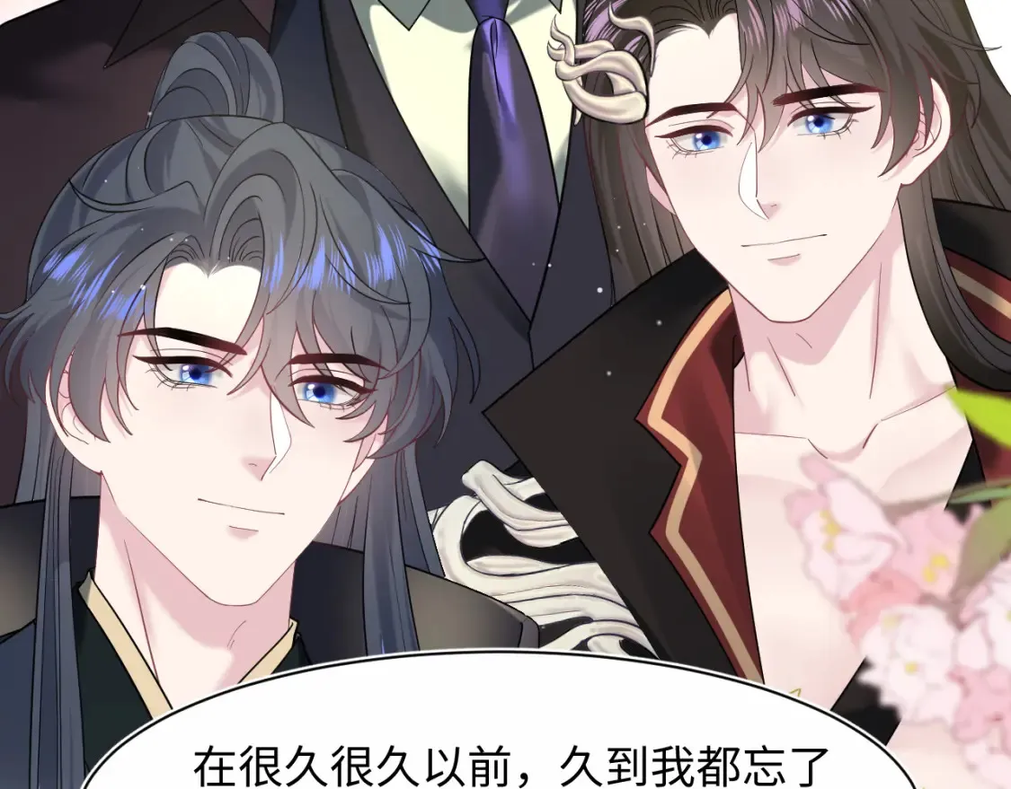 293 兜兜转转还是你 第78页