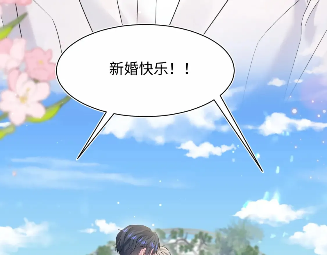 293 兜兜转转还是你 第81页