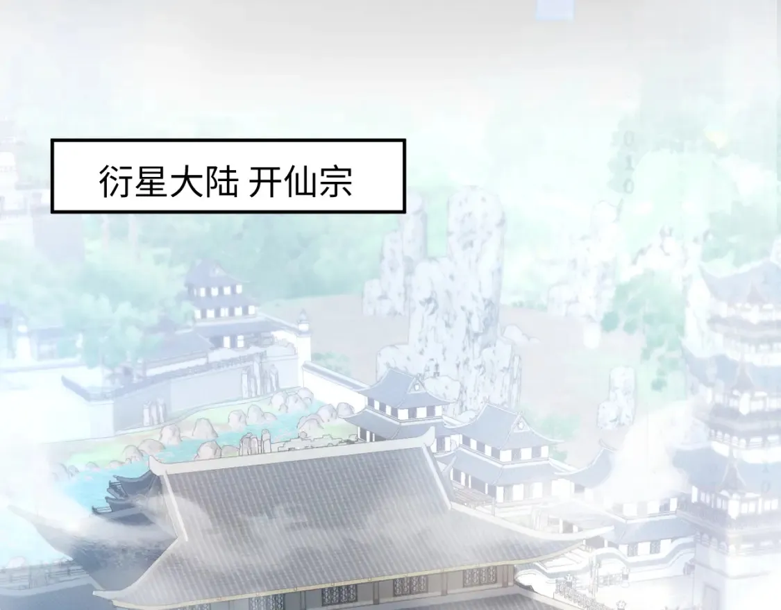 293 兜兜转转还是你 第87页