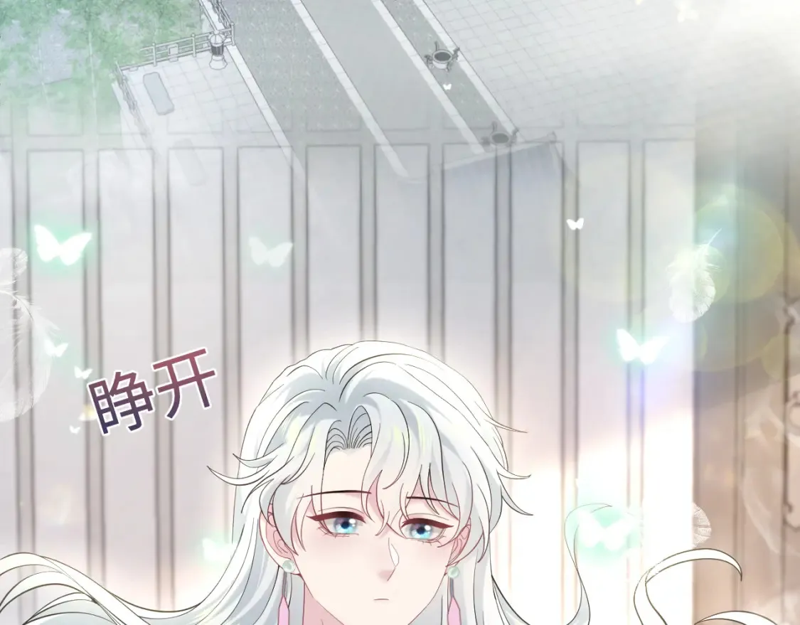 293 兜兜转转还是你 第89页