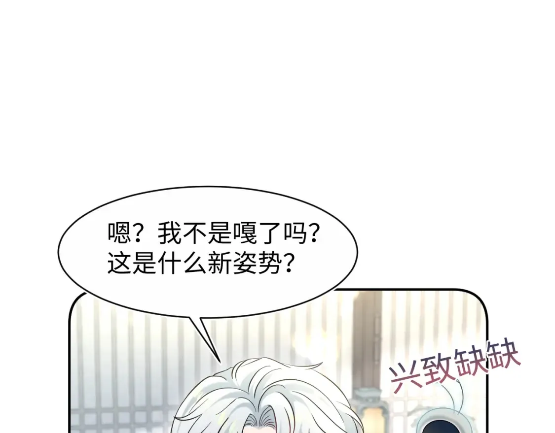 293 兜兜转转还是你 第93页