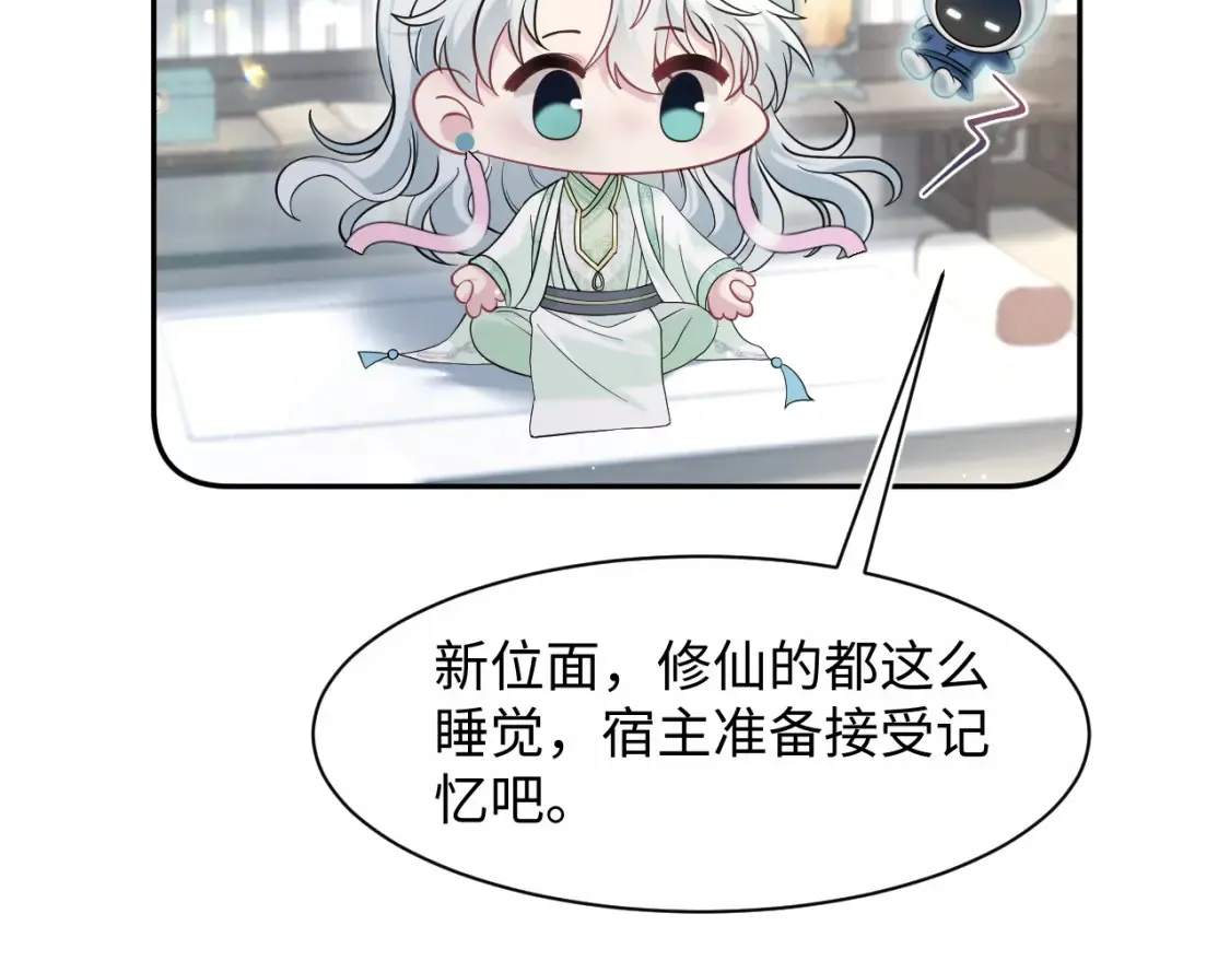 293 兜兜转转还是你 第94页